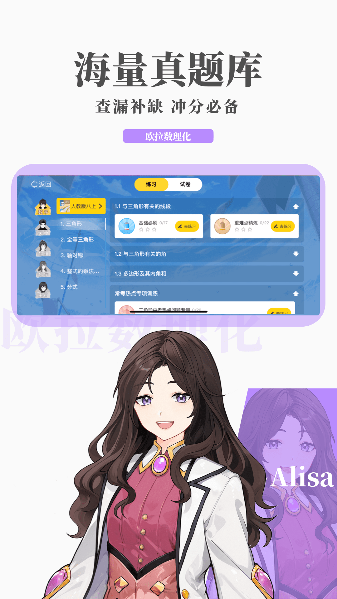 阴阳师梦枕貘小说完结了吗截图