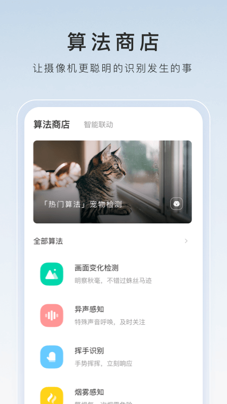 长腿 动物截图