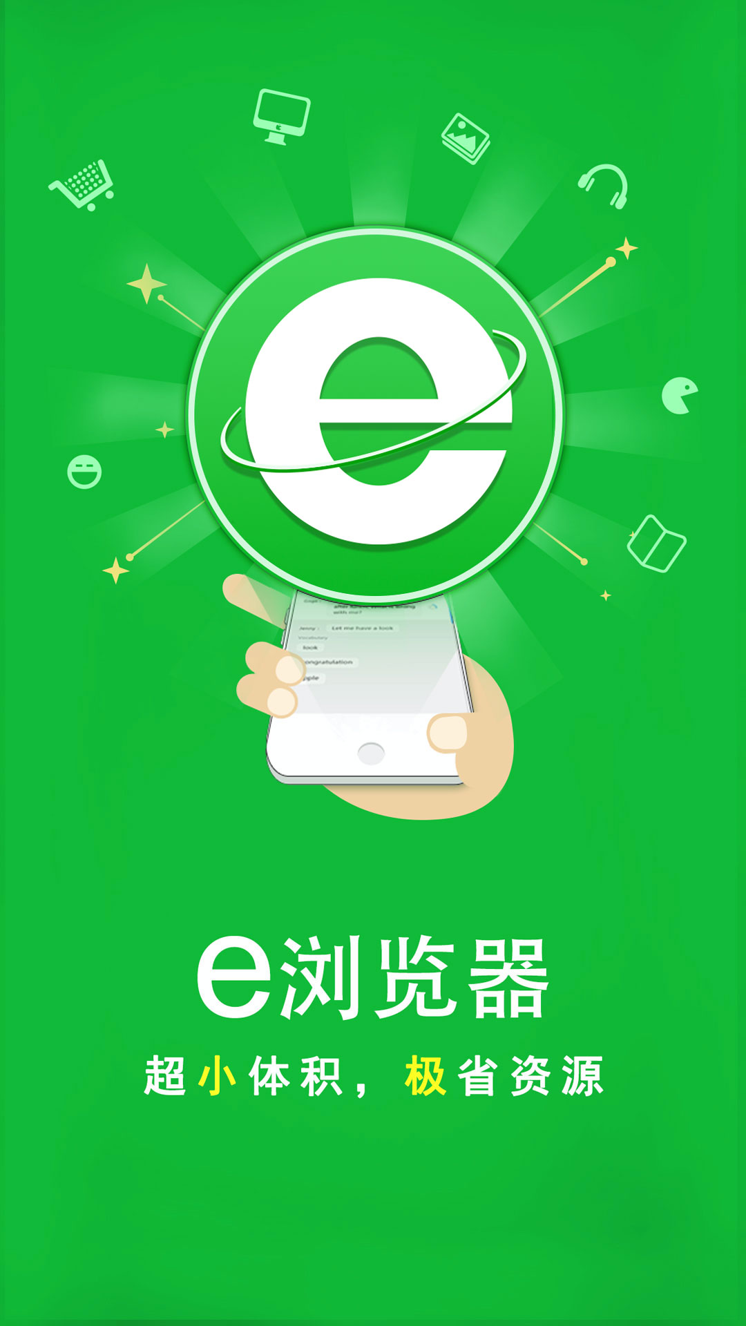 长腿 动物截图