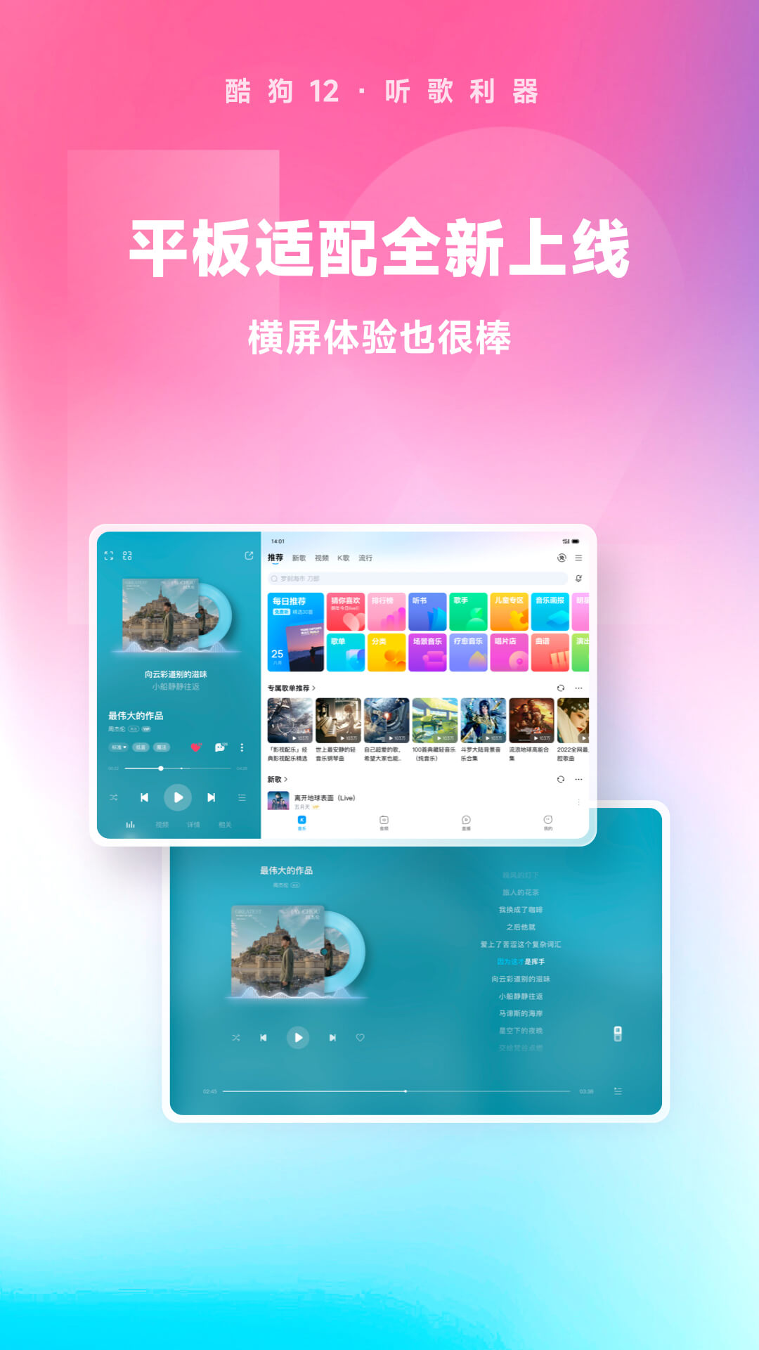 公主曰常生活截图