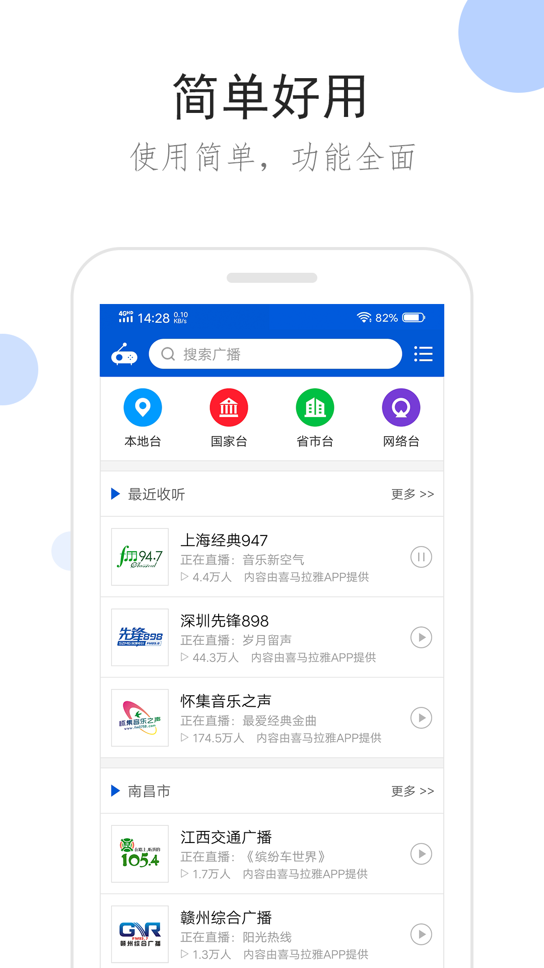 忆同窗歌曲截图