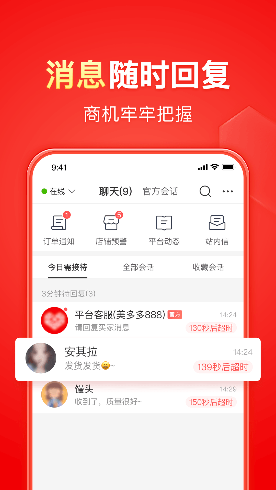 公主曰常生活截图