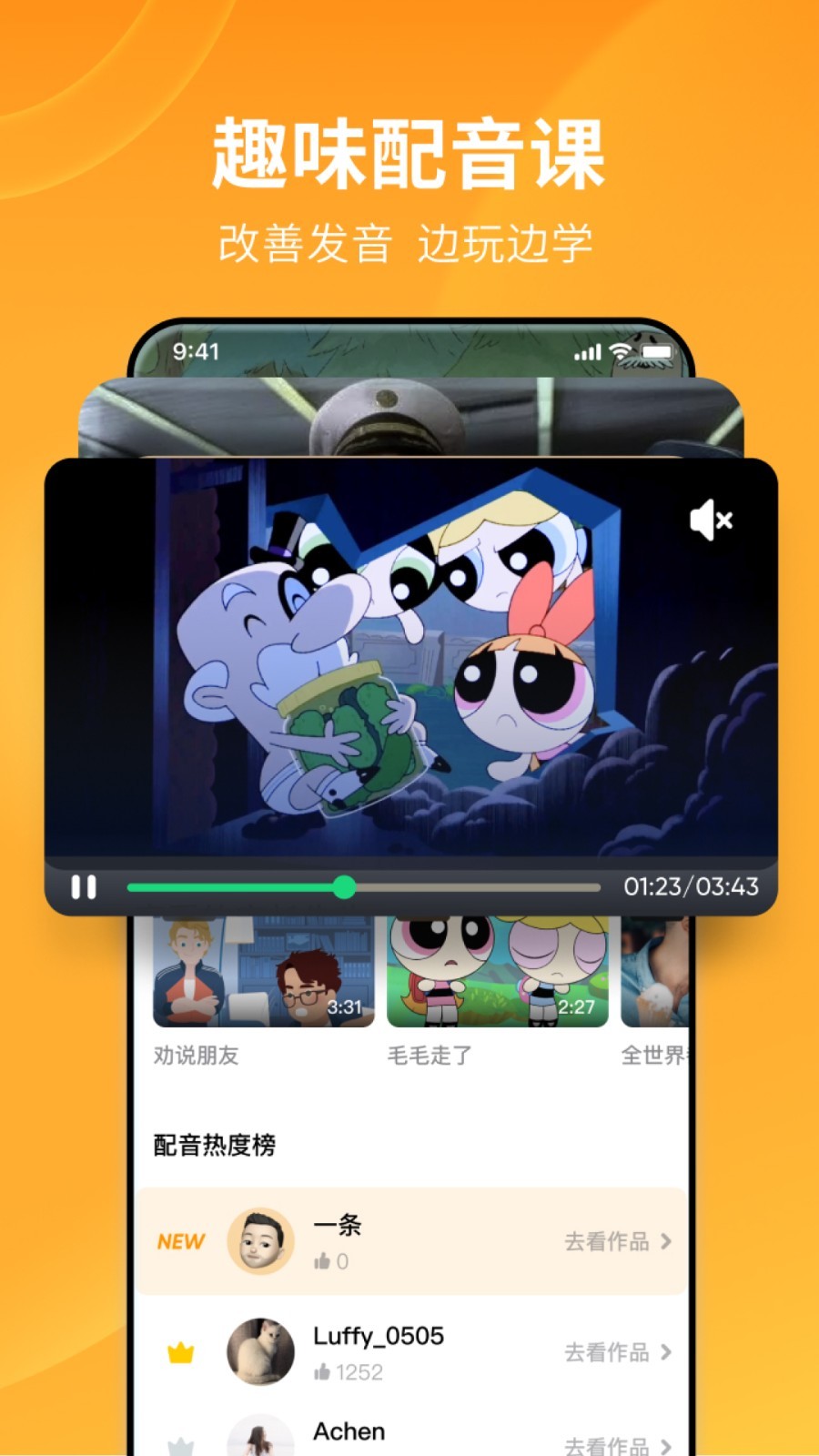 忆同窗歌曲截图