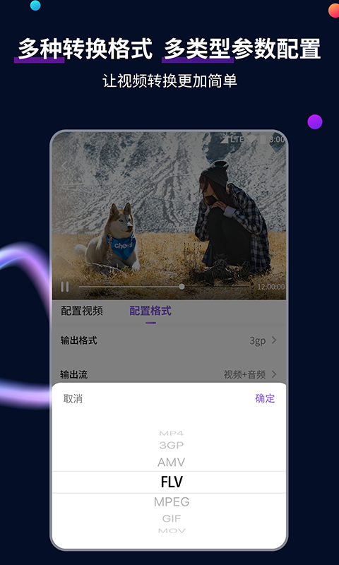 忆同窗歌曲截图