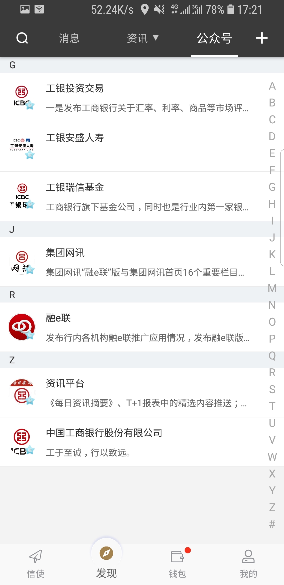 公主曰常生活截图